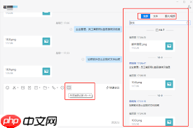 企业微信能否看到员工聊天记录