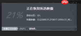 如何用优启通安装Win11系统