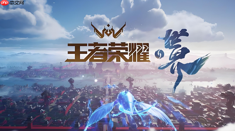 王者荣耀网页版登录通道 王者荣耀网页版在线页面