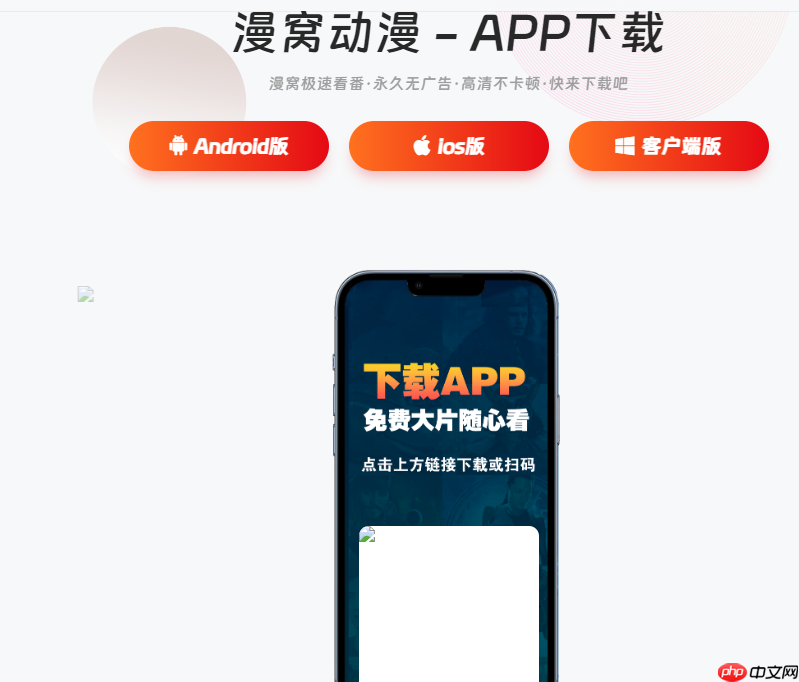 漫窝动漫在哪看-漫窝动漫官网入口网页版链接