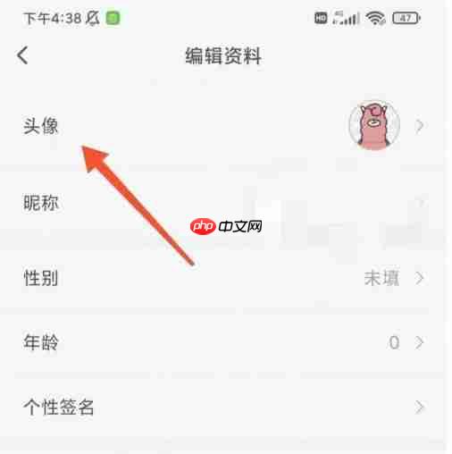 羊驼日语app怎么修改昵称-昵称修改方法