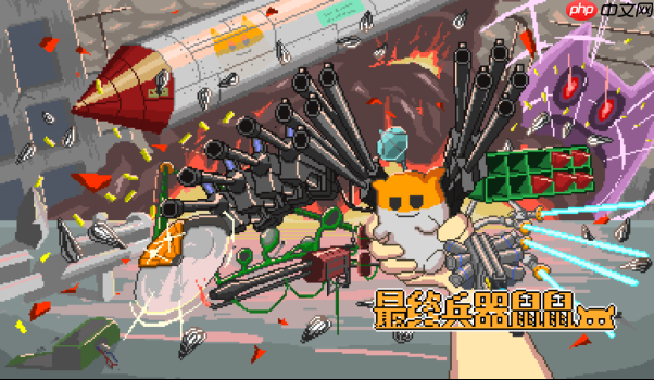 超萌射击游戏《最终兵器鼠鼠》steam首发 8 折特惠进行中