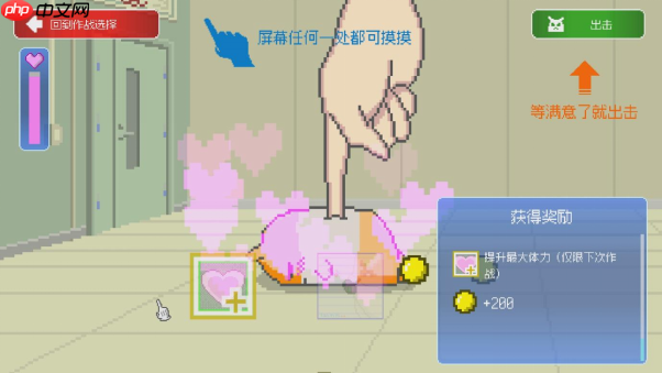 超萌射击游戏《最终兵器鼠鼠》Steam首发 8 折特惠进行中