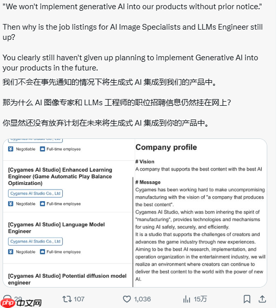 Cygames设立AI工作室被怒喷!立刻滑跪发文道歉