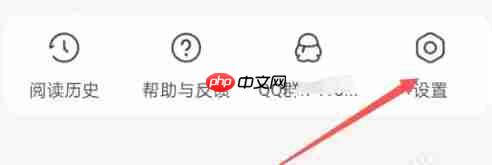 点点穿书app怎么选择阅读偏好-阅读偏好设置