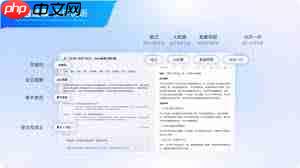 讯飞听见实时语音转写怎么提升识别率