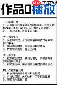 抖音上传作品没人看如何解决