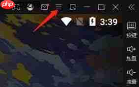 雷电模拟器如何打开固定窗口大小