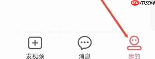 爆米花视频app账号中心在哪-账号中心