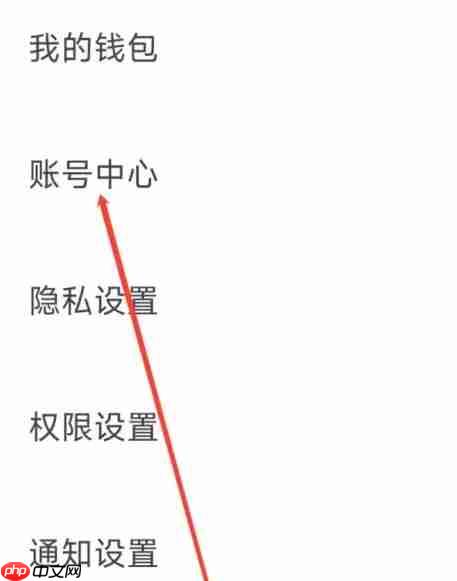 爆米花视频app账号中心在哪-账号中心