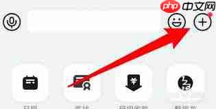 钉钉群怎么上传文件