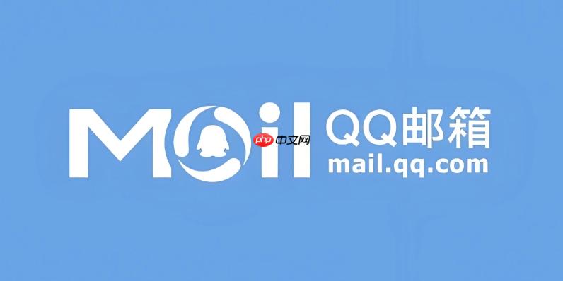 qq邮箱手机版登录官网链接 qq邮箱手机端官方地址打开