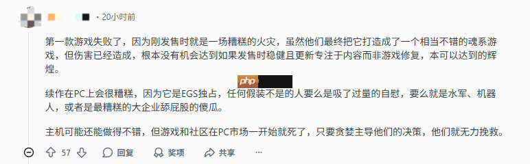 《堕落之主2》Epic独占再引争议：CEO拉黑提建议玩家