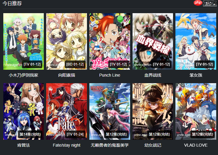 Age动漫官方入口在哪-age动漫官网入口2026