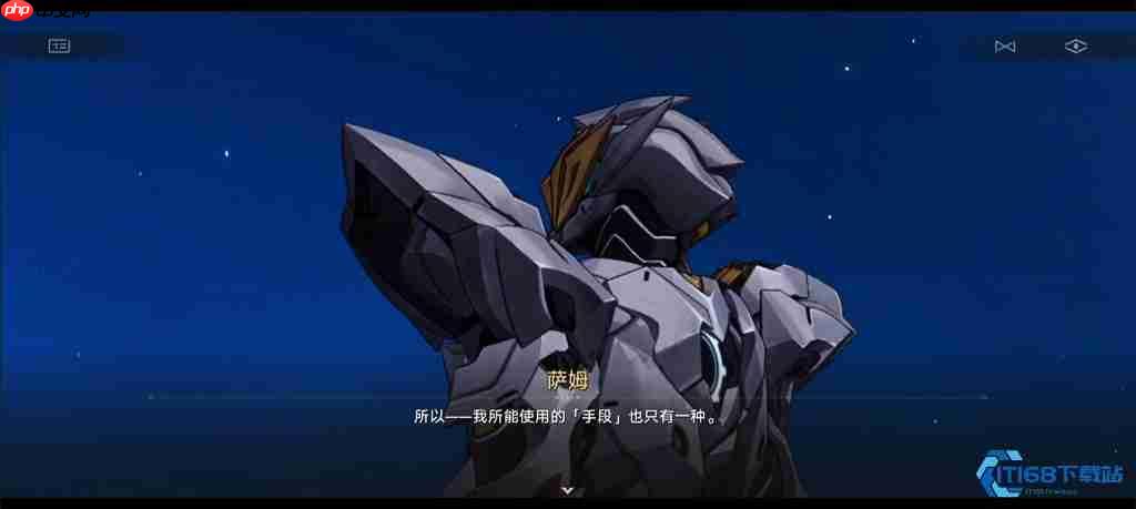 萨姆 Boss 通关秘籍：三招破解燃烧领域