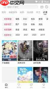 追剧达人怎么设置剧集更新提醒