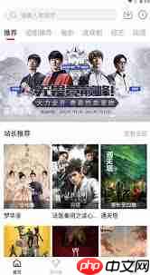 追剧达人怎么设置剧集更新提醒