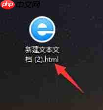 vscode怎么创建html固定结构框架
