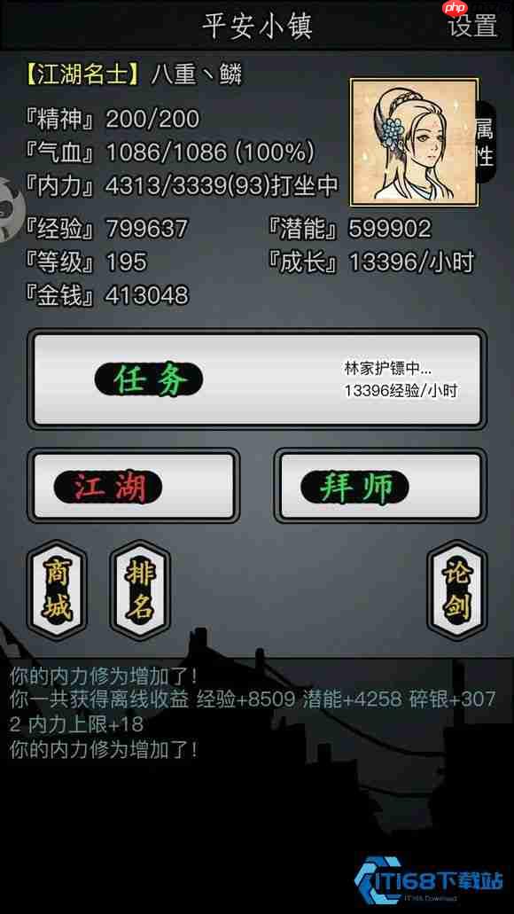 武侠游戏内功高效练级捷径全揭秘