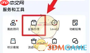 《广发易淘金》开通创业板权限方法