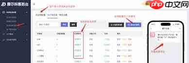 抖音号不同如何统一回复私信