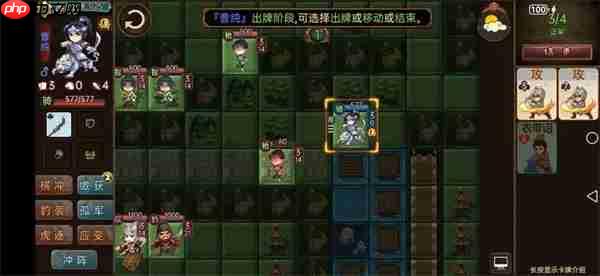 过关攒将支线低配特殊武将过关攻略