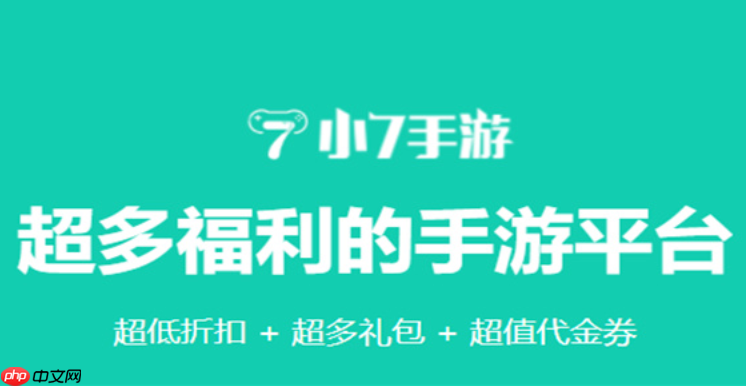 小7手游平台app如何查看游戏详情_小7手游平台app查看游戏详情途径【解析】