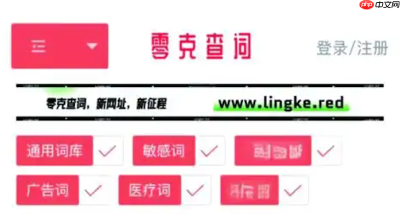 零克查词离线能不能用 零克查词离线功能说明