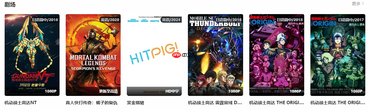 233动漫官方网页入口-233动漫官网登录入口