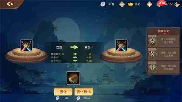 掌中三国神兵获取方法攻略分享