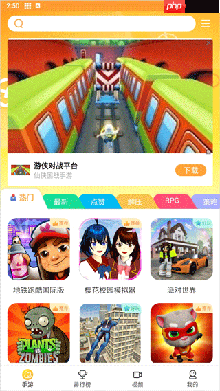 畅玩乐园app怎么玩游戏-开启游戏教程