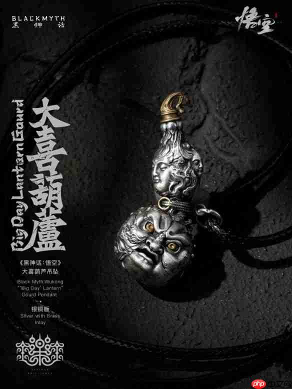 《黑神话：悟空》新周边产品 杨戬超帅手办亮相