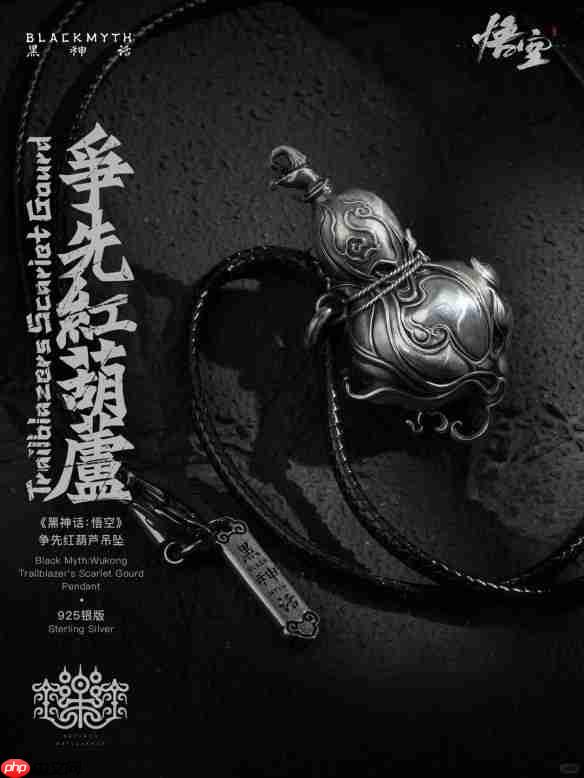 《黑神话：悟空》新周边产品 杨戬超帅手办亮相