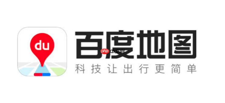 百度地图怎么反馈地点错误_百度地图提交信息纠错与商户新增