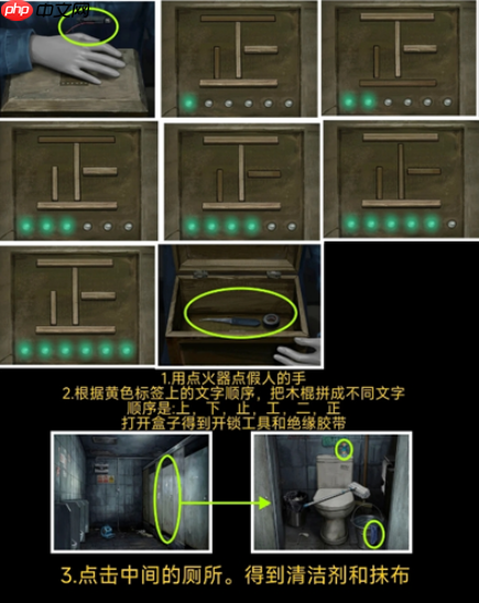 妻怨第一章怎么过-妻怨第1章攻略