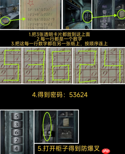 妻怨第一章怎么过-妻怨第1章攻略