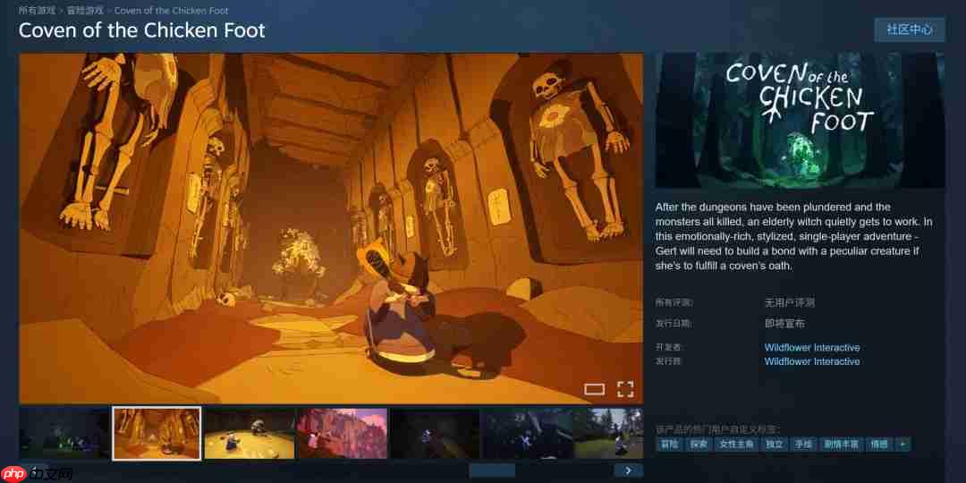 《最后的生还者》总监称赞《ICO》：首个让我流泪的游戏