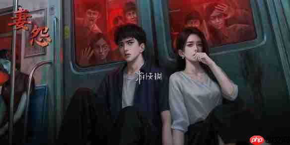 妻怨攻略大全-妻怨全章节图文攻略汇总