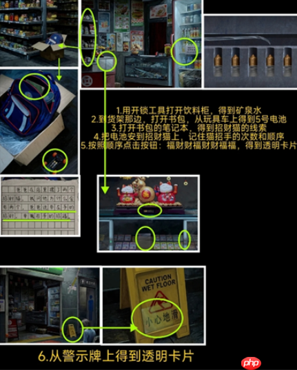 妻怨攻略大全-妻怨全章节图文攻略汇总