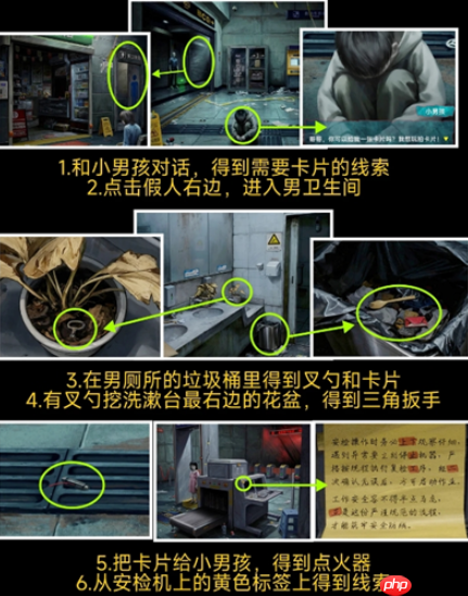 妻怨攻略大全-妻怨全章节图文攻略汇总