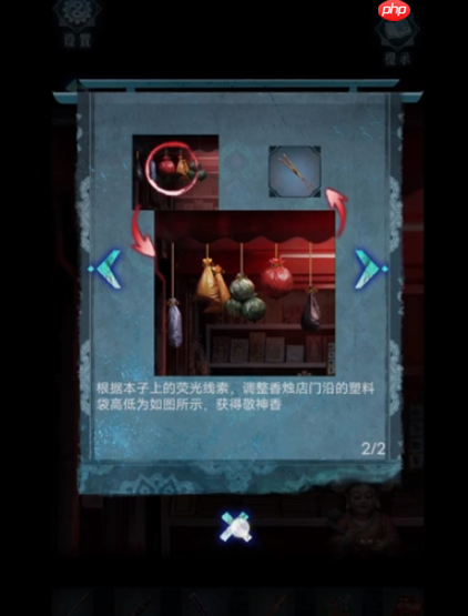 妻怨攻略大全-妻怨全章节图文攻略汇总