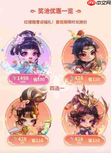 金铲铲迴梦红楼小小英雄多少钱-金铲铲之战迴梦红楼小小英雄价格