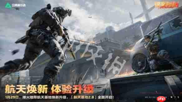 三角洲s8前瞻什么时候开启-三角洲行动s8前瞻直播开启时间