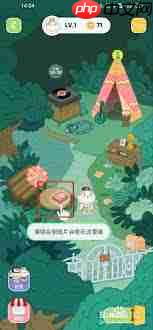 qq音乐宠物明信片怎么与音乐和宠物互动