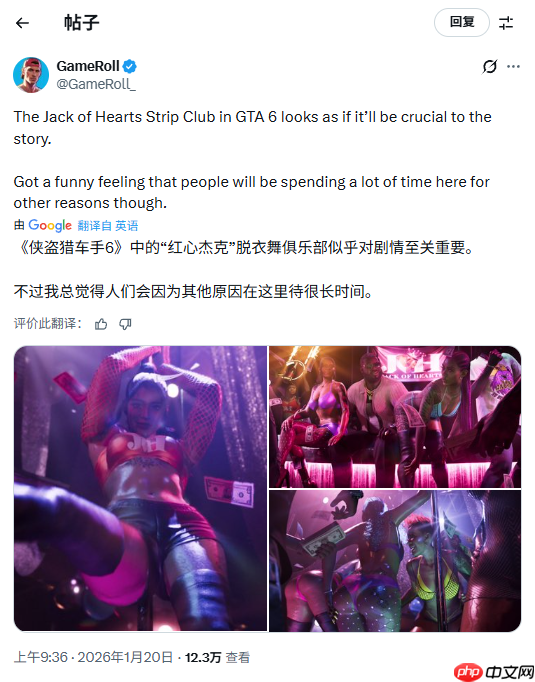 《GTA6》脱衣舞俱乐部引热议 玩家：我要一直呆在这！