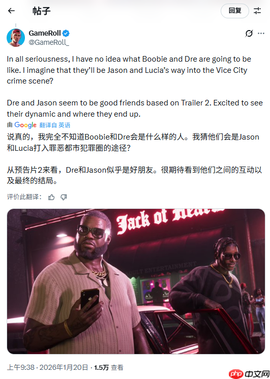 《GTA6》脱衣舞俱乐部引热议 玩家：我要一直呆在这！