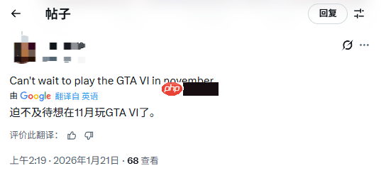 《GTA6》脱衣舞俱乐部引热议 玩家：我要一直呆在这！