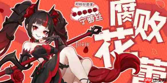 龙魂旅人宁萝丝怎么配队-龙魂旅人宁萝丝最强配队阵容推荐