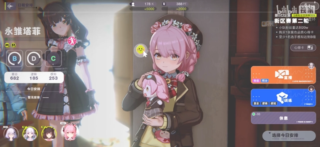 腾讯《虚环》首测延期至3月！原因为内部测试不满意