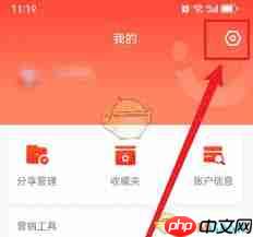 京粉如何允许读取剪贴板